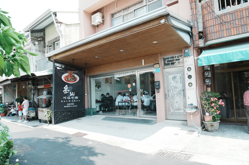 參號川味小館海安店，肥腸粄條依然美味，也有孩子能吃的蕃茄雞蛋