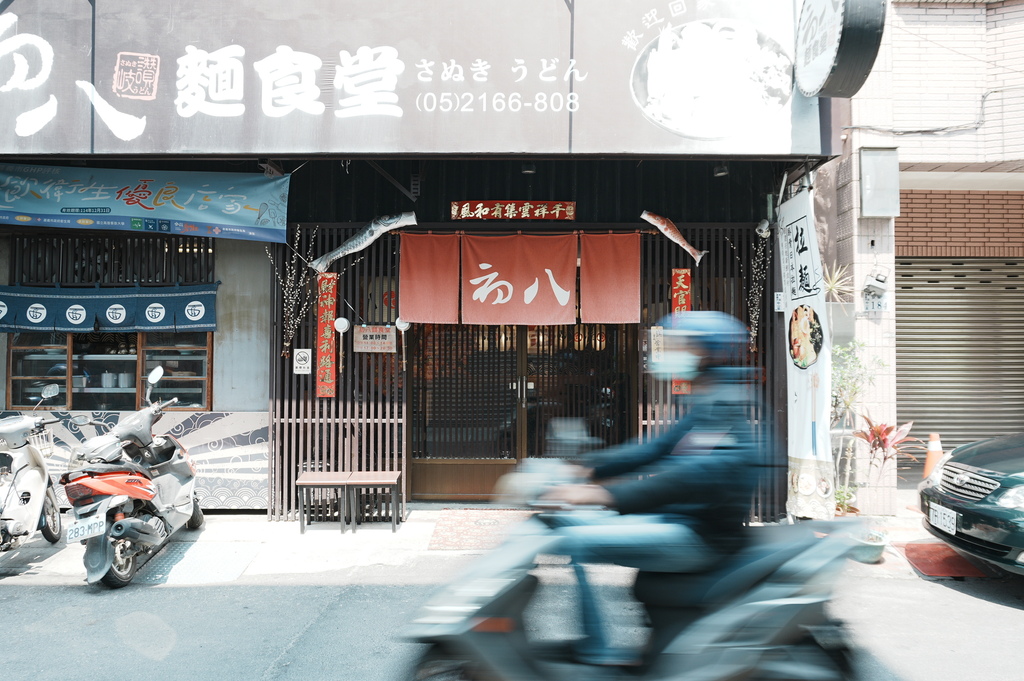 初八麵食堂｜平價拉麵座位寬敞，簡單吃一餐沒啥問題