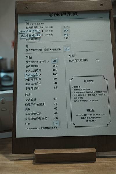 DSC01580.jpeg