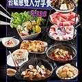 2023OBR_menu06.jpg
