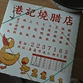 DSC01661.jpeg