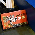 DSC03455.jpeg