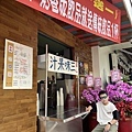 IMG_4749.jpeg