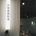 DSC03369.jpeg