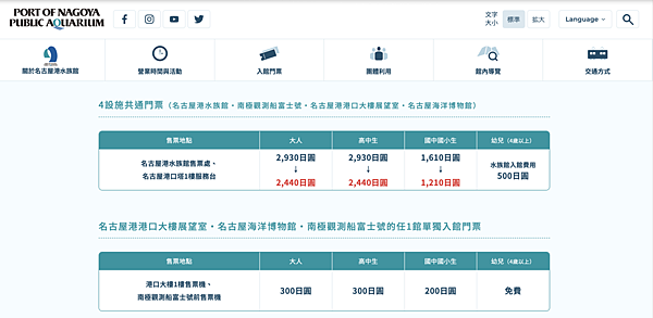 截圖 2024-11-16 上午9.48.37.png