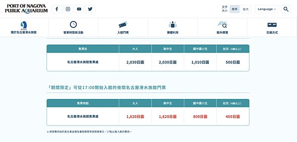 截圖 2024-11-23 上午9.55.51.png