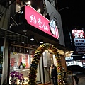 DSC05200.jpeg