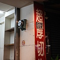 DSC05638.jpeg