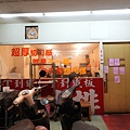 DSC05637.jpeg