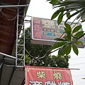 DSC05572.jpeg