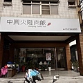 IMG_6988.jpeg