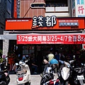 DSC05806.jpeg