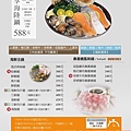 內面-114.03版-改價002.jpg