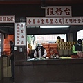 DSC05496.jpeg