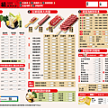 2025_menu.png