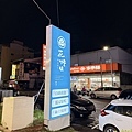 IMG_0573.jpeg