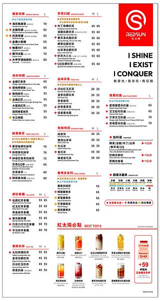 2025價目表(直式網站)(1) (2).jpg