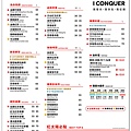 2025價目表(直式網站)(1) (2).jpg