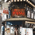 DSC04134.jpeg