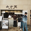 DSC04143.jpeg