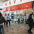 DSC04146.jpeg