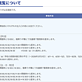 截圖 2025-08-05 上午11.21.39.png