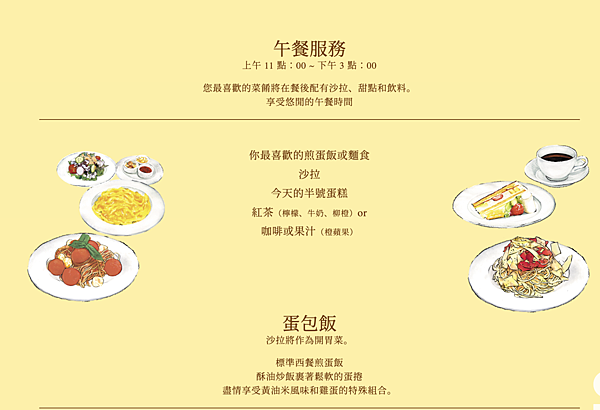 截圖 2025-08-08 上午11.45.32.png