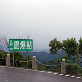 20130921 (292).JPG