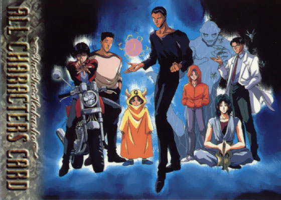 幽白enemies 仙水等七人 Myfavorites的相簿 痞客邦