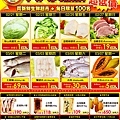 20110217_改.jpg