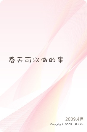 2009-04-01_144347 2009-04-01_144347