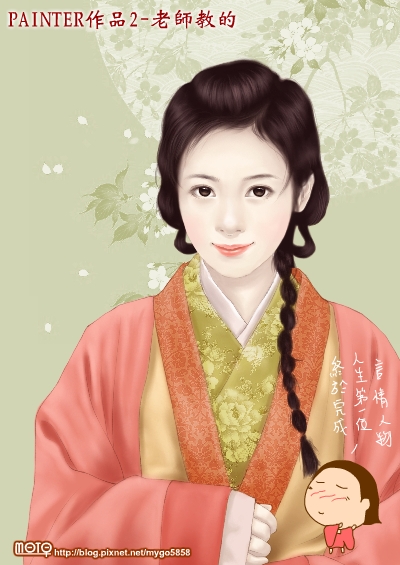 090408言情.jpg 090408言情.jpg