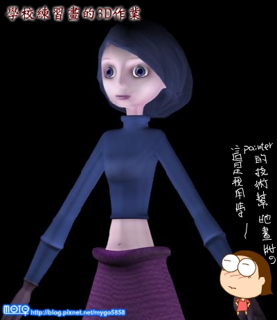 090421學校作品1.jpg 090421學校作品1.jpg