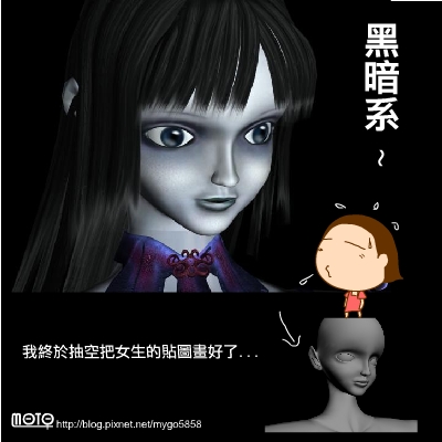 090510女生1.jpg 090510女生1.jpg