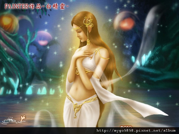 980728-白精靈.JPG 980728-白精靈.JPG