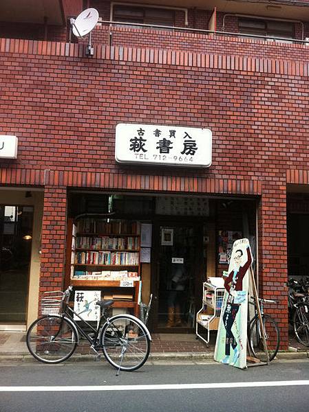 二手書店.jpg