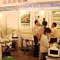 DSC04098.JPG