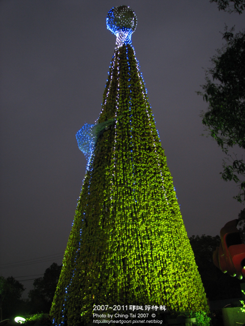 2007 雲林古坑柳丁節_3