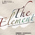 element.jpeg