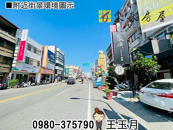 LINE_ALBUM_中正路二段237號，商業區店面。售2950萬_231031_1.jpg