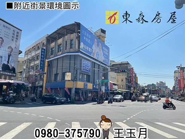 LINE_ALBUM_中正路二段237號，商業區店面。售2950萬_231031_18.jpg