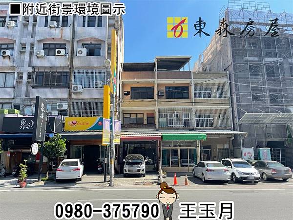 LINE_ALBUM_中正路二段237號，商業區店面。售2950萬_231031_17.jpg