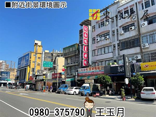 LINE_ALBUM_中正路二段237號，商業區店面。售2950萬_231031_16.jpg