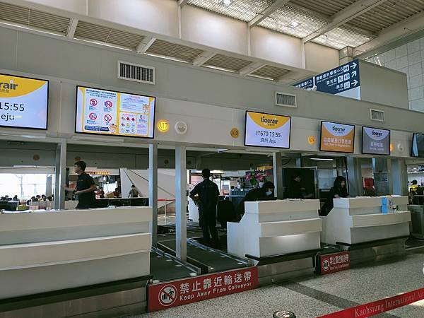 2025濟州自由行～Day1虎航出發.WOWPASS註冊領取