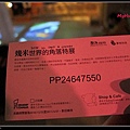 這是進場的ID card