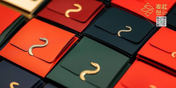 蛇年紅包祝福語：傳遞智慧、勇敢與吉祥的年祝福