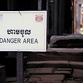 Danger Area