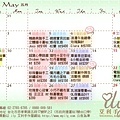 calendar2010-05_web.jpg