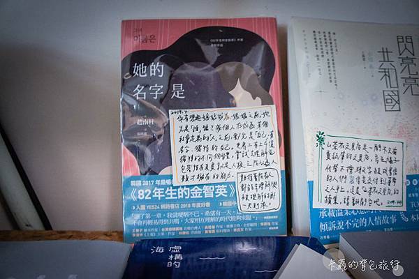 20190705-365合日旅所-7697.jpg 20190705-365合日旅所-7697.jpg