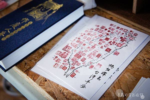 20190705-365合日旅所-7710.jpg 20190705-365合日旅所-7710.jpg